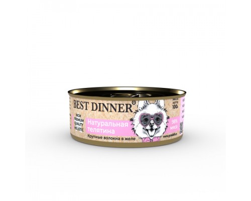 Best Dinner High Premium консервы для собак "Натуральная телятина". Вес: 100 г
