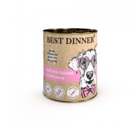 Best Dinner High Premium консервы для собак "Натуральная телятина". Вес: 340 г