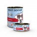 Best Dinner Exclusive Vet Profi Gastro Intestinal Конина консервированный корм для собак и щенков с чувствительным пищеварением. Вес: 100 г