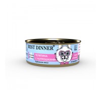 Best Dinner Exclusive Vet Profi Gastro Intestinal консервы для собак Телятина с потрошками. Вес: 100 г