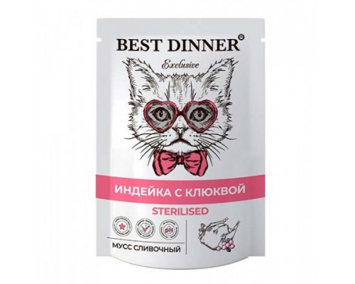 Best Dinner Пауч Exclusive Sterilised Мусс сливочный для стерилизованных кошек Индейка с клюквой. Вес: 85 г