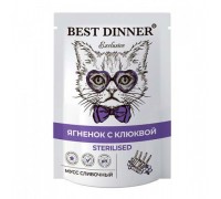 Best Dinner Пауч Exclusive Sterilised Мусс сливочный для стерилизованных кошек Ягненок с клюквой. Вес: 85 г