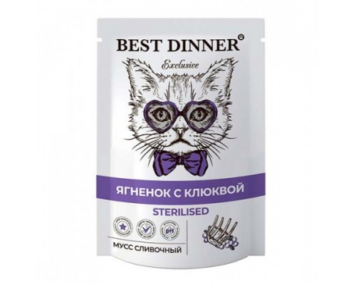 Best Dinner Пауч Exclusive Sterilised Мусс сливочный для стерилизованных кошек Ягненок с клюквой. Вес: 85 г