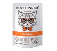 Best Dinner Пауч Exclusive Мусс сливочный для котят и кошек Индейка. Вес: 85 г