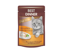 Best Dinner Пауч High Premium для кошек Индейка в белом соусе. Вес: 85 г