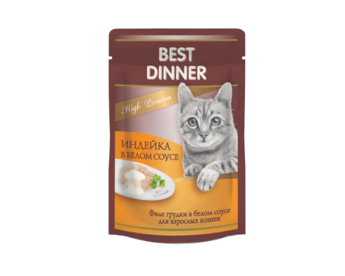 Best Dinner Пауч High Premium для кошек Индейка в белом соусе. Вес: 85 г