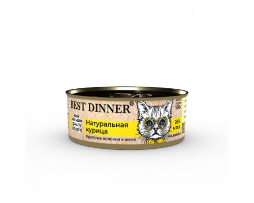 Best Dinner High Premium консервы для кошек "Натуральная курица". Вес: 100 г