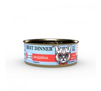 Best Dinner Vet Profi Gastro Intestinal Exclusive консервы для кошек Индейка. Вес: 100 г