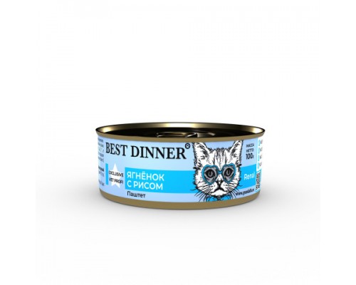Best Dinner Vet Profi Renal Exclusive консервы для кошек Ягненок. Вес: 100 г