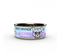Best Dinner Vet Profi Urinary Exclusive консервы для кошек Утка с клюквой. Вес: 100 г