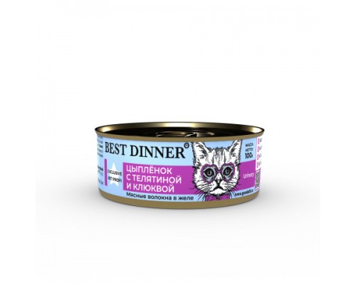 Best Dinner Vet Profi Urinary Exclusive консервы для кошек Цыпленок с телятиной и клюквой. Вес: 100 г