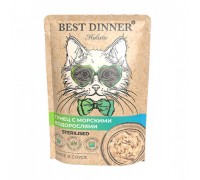 Best Dinner Holistic Паучи для стерилизованных кошек Тунец с морскими водорослями в соусе. Вес: 70 г