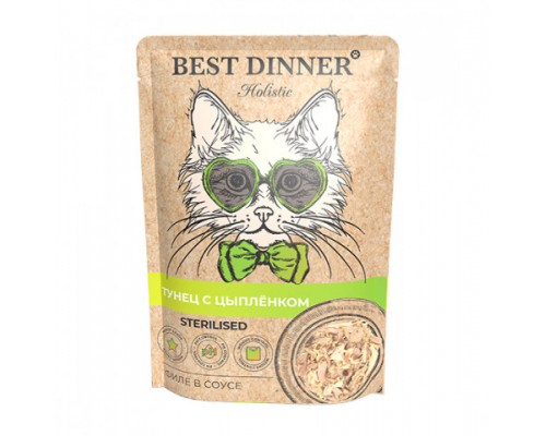 Best Dinner Holistic Паучи для стерилизованных кошек Тунец с цыпленком в соусе. Вес: 70 г