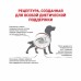 Royal Canin Gastrointestinal High Fibre Корм сухой полнорационный с повышенным содержанием клетчатки для собак. Вес: 2 кг