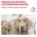 Royal Canin Hypoallergenic Canine Корм влажный диетический для взрослых собак при пищевой аллергии. Вес: 200 г
