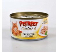 PETREET Chicken shred консервы для кошек куриная грудка 70 гр.