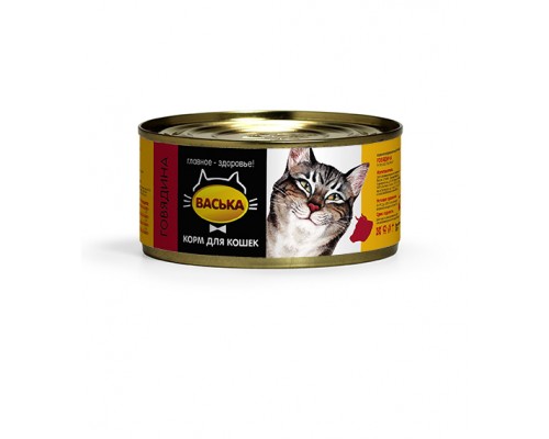 ВАСЬКА консервы для кошек Говядина 325 г