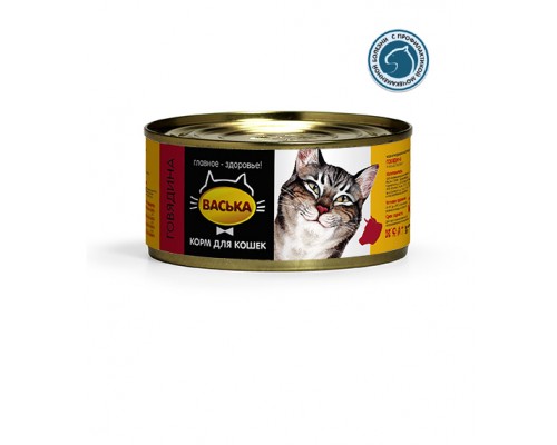 ВАСЬКА консервы для кошек Говядина профилактика МКБ 325 г